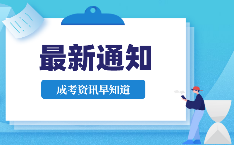 2023年4月江西省吉安自考成绩查询入口：江西省教育考试院