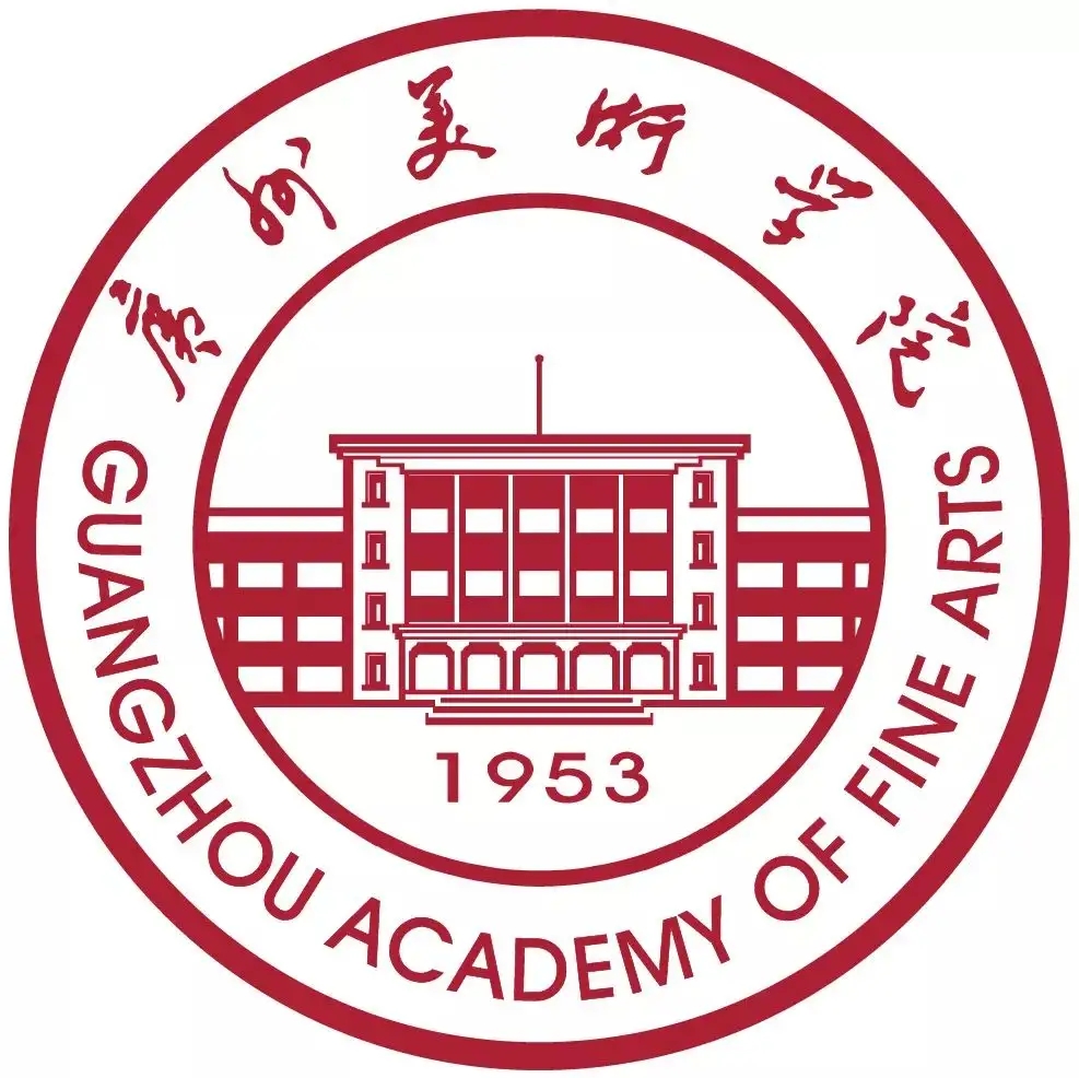 广州美术学院继续教育学院