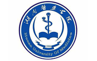 湖南医药学院继续教育学院