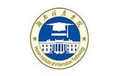湖南信息学院继续教育学院
