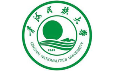 青海民族大学继续教育学院