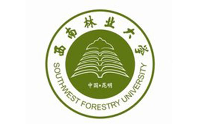 西南林业大学继续教育学院