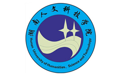 湖南人文科技学院继续教育学院